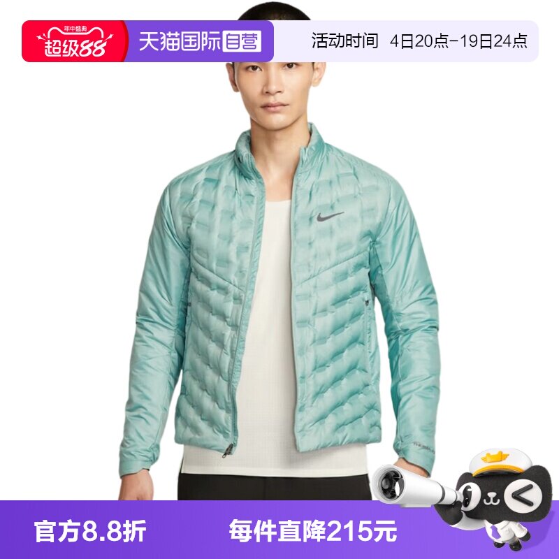 【自营】耐克外套男轻薄运动夹克中层保暖立领羽绒服FB7557-017