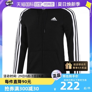 【自营】Adidas阿迪达斯女装运动外套休闲连帽加绒夹克GM5567时尚