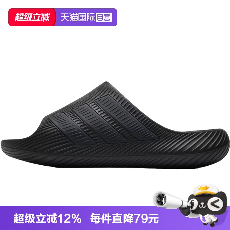 【自营】阿迪达斯夏季男女鞋SANDAL运动鞋拖鞋KI0055凉鞋