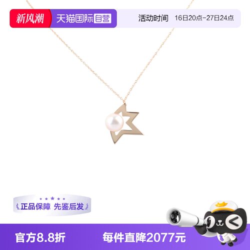 【自营】中古95新TASAKI(塔思琦)吊坠项链女款情侣750黄金时尚