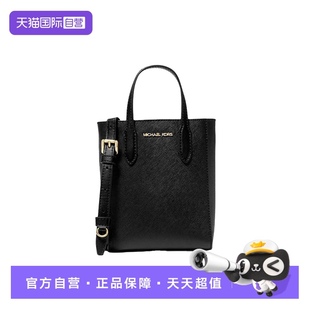 Kors 自營(yíng) 中國(guó)香港直郵Michael 皮革純色女士單肩斜挎手提包