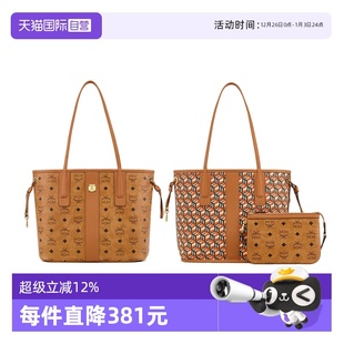 中小号双面子母购物袋礼物单肩手提包妈咪包 MCMLiz系列 自营