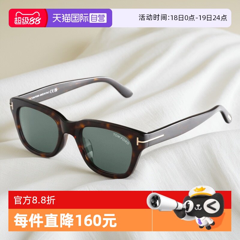 ����Ӫ��tomford��ķ����ī����007���ͬ��TF237F����̫�������