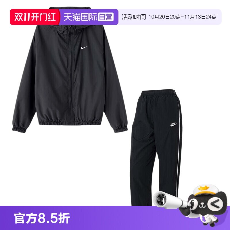 【自营】Nike耐克运动套装女装时尚连帽休闲外套上衣透气宽松长裤