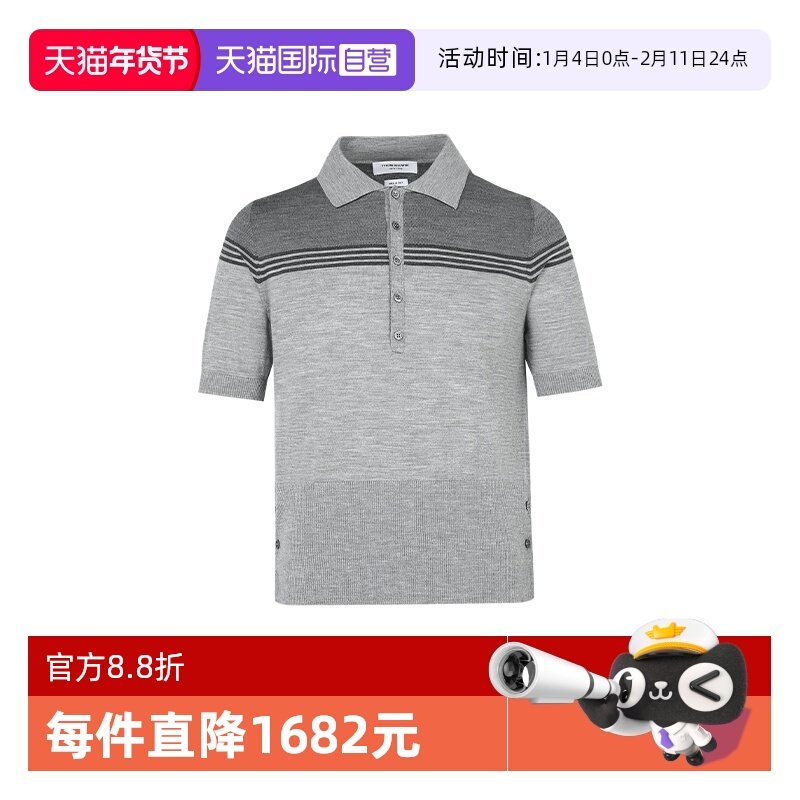 【自营】Thom Browne汤姆布朗男士拼色条纹羊毛针织衫短袖polo衫