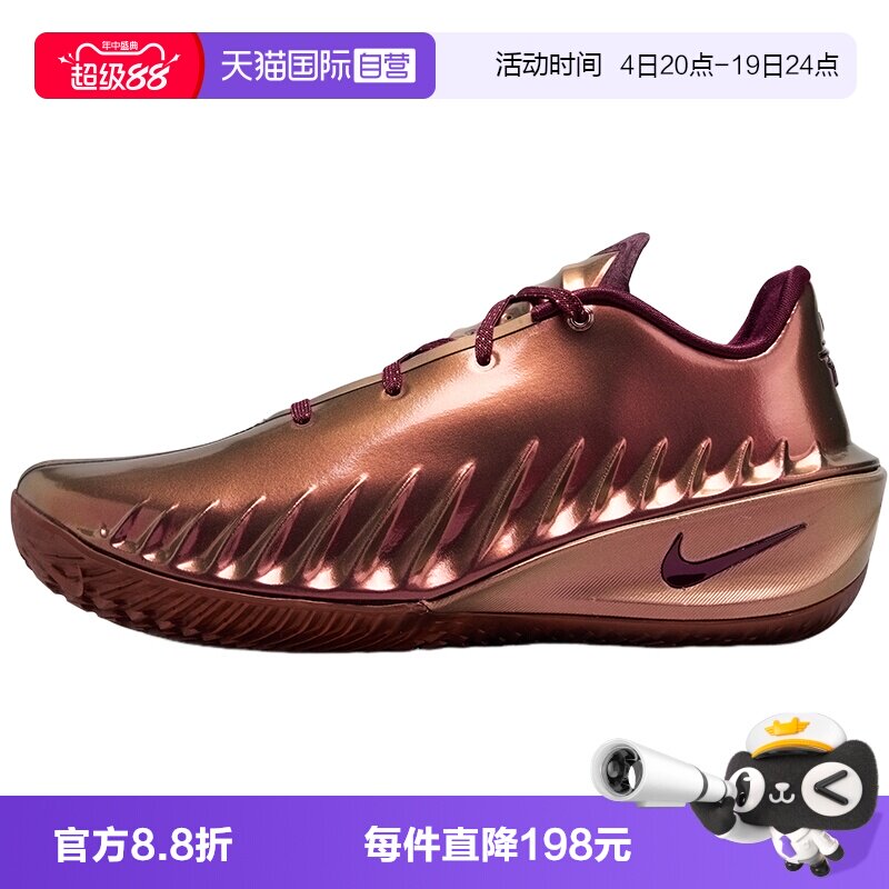 【自营】NIKE耐克男子G.T. CUT 4运动鞋休闲红色篮球鞋IR7205-600