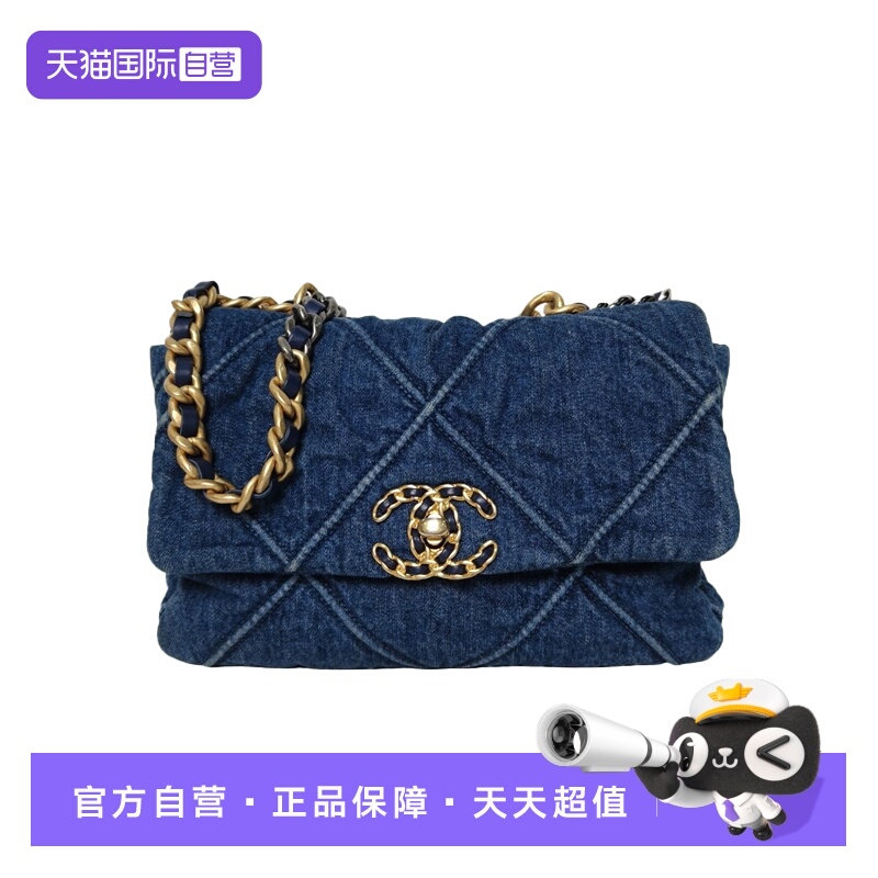 【自营】中古98新Chanel/香奈儿斜挎包19BAG口盖包牛仔蓝29开