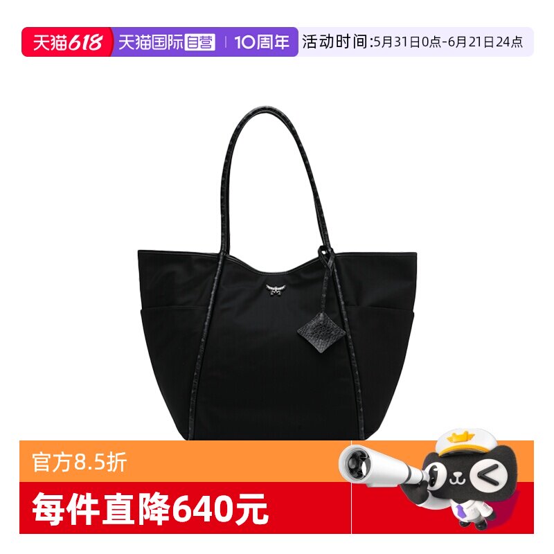 【自营】MCM新款纯色金属徽标女士手提包单肩包背提包购物袋