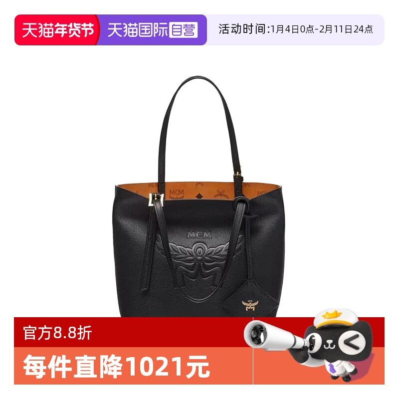 【自营】MCM月桂叶Logo压花图案女士时尚百搭单肩手提包MWPESAC04,箱包皮具/热销女包/男包,通用款女包,淘宝优惠券,粉丝福利购,淘宝优惠卷