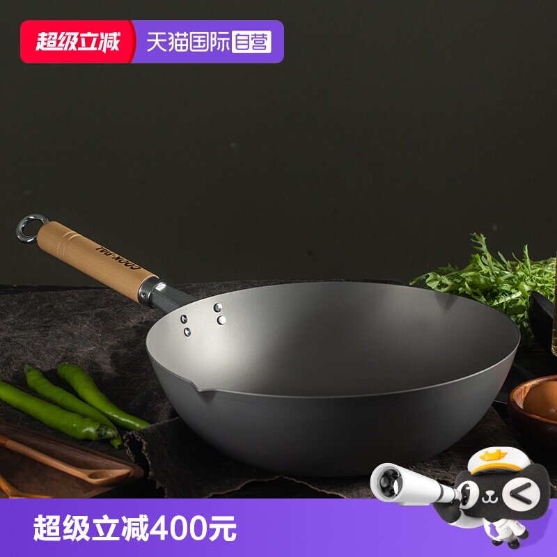 【自营】Yoshikawa吉川日本进口纯钛炒锅家用健康无涂层超轻33cm