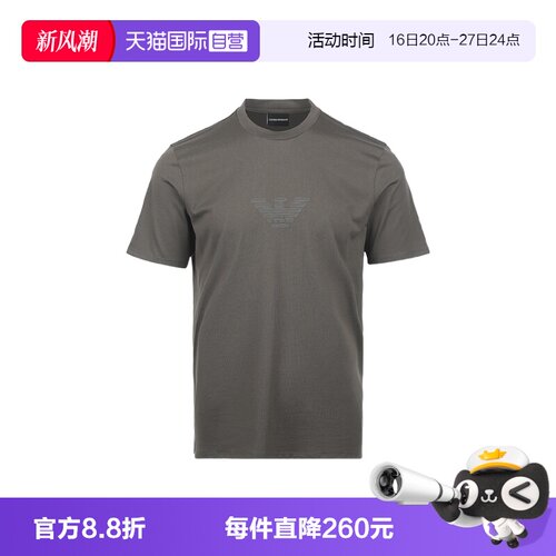 【自营】EMPORIO ARMANI/阿玛尼男士老鹰图案刺绣薄款纯棉短袖T恤