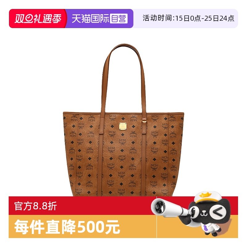 【自营】MCM25年新款印花手提包单肩包购物袋通勤休闲出游中号