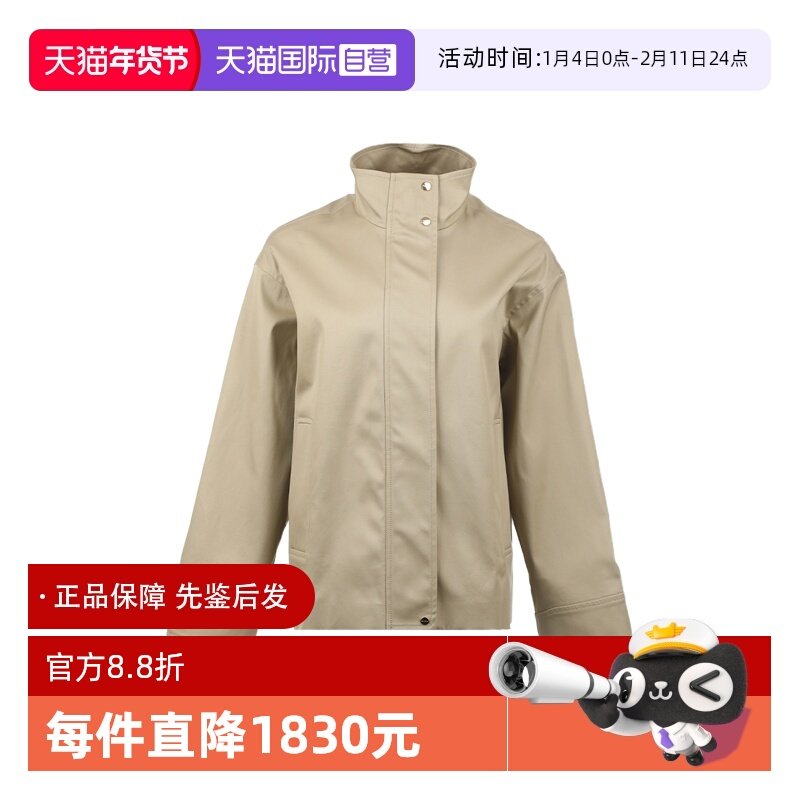 【自营】MaxMara女士SS25纯色休闲棉质微弹宽松立领拉链夹克外套