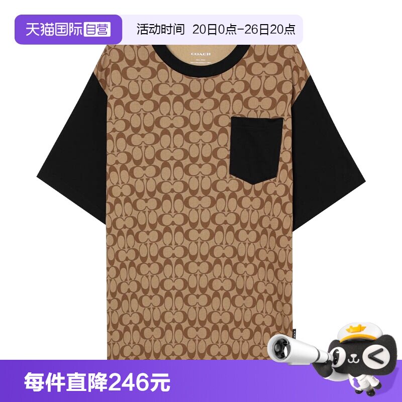 【自营】COACH/蔻驰男士时尚百搭短袖T恤板鞋