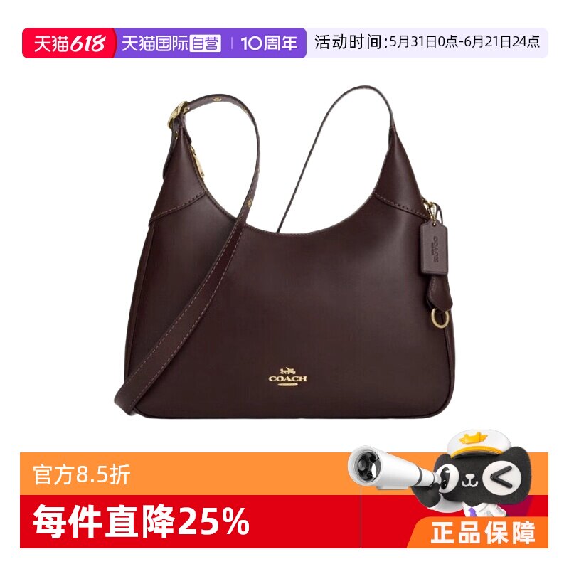 【自营】COACH/蔻驰soft 系列  手提斜跨单肩包时尚休闲通勤