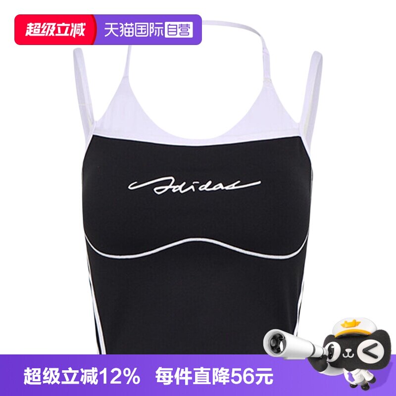 【自营】adidas阿迪达斯DCE BRA TANK女子运动休闲背心LF0062