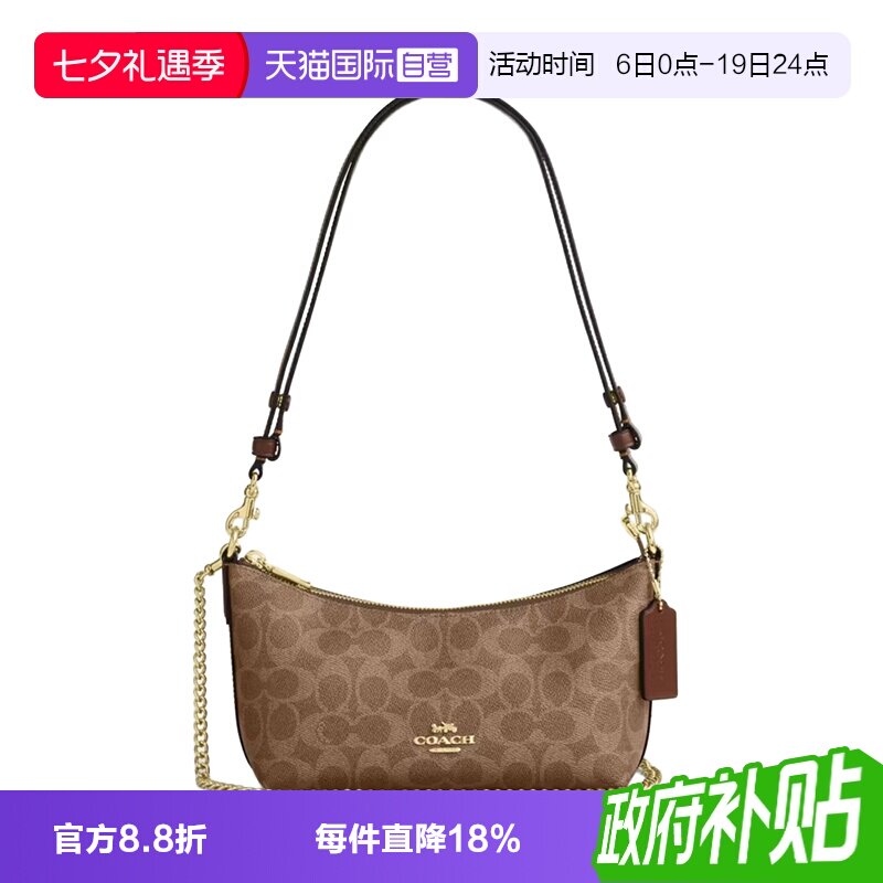 COACH蔻驰经典老花中号
