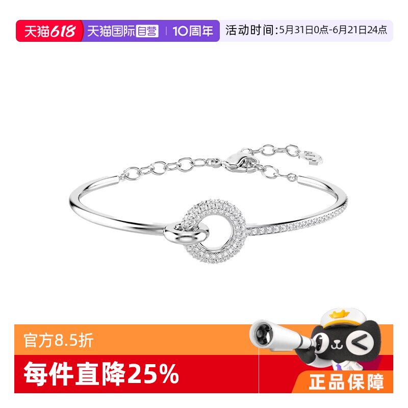 SWAROVSKI欧美女仿水晶手镯