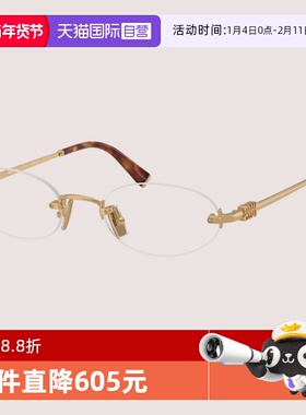 【自营】Miumiu缪缪眼镜框女VMU53W复古椭圆金属小框书呆子眼镜架