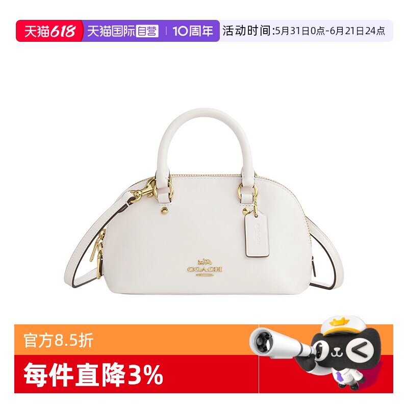 【自营】COACH/蔻驰女士贝壳包Satchel22 Lara手提单肩斜挎包