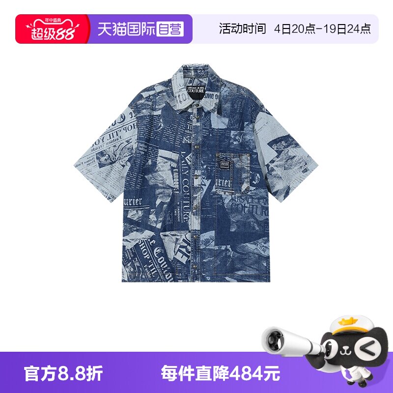 VersaceJeansCouture牛仔衬衫