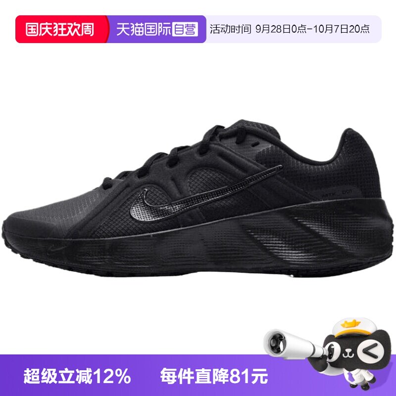 【自营】NIKE耐克M NIKE METRO TEK男子运动休闲鞋HM9493-008