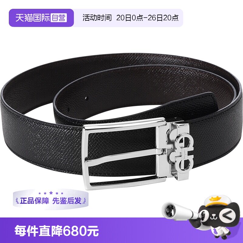 腰带菲拉格慕牛皮男士皮带针扣式