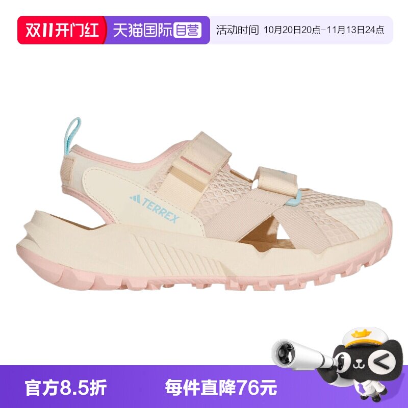 【自营】adidas阿迪达斯大童TERREX HYDROTERRA AT运动凉鞋KJ1880