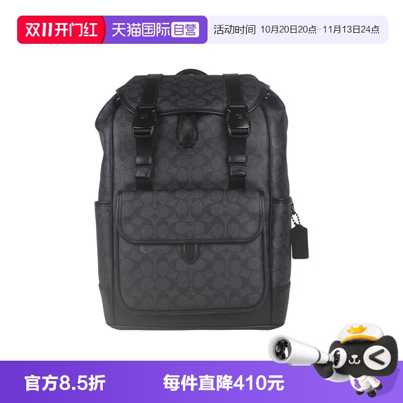 【自营】COACH/蔻驰专柜款男士时尚百搭PVC配皮双肩包
