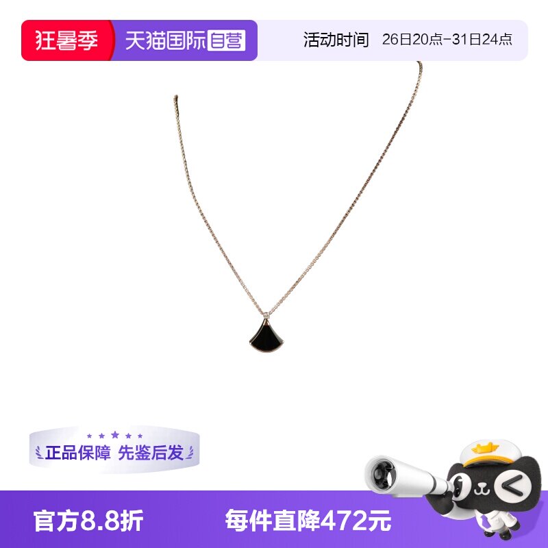 【自营】中古95新BVLGARI宝格丽DIVAS' DREAM750玫瑰金项链时尚