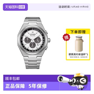 熊猫表盘男表CA4610 舒博钛光动能时尚 西铁城手表男 85A 自营