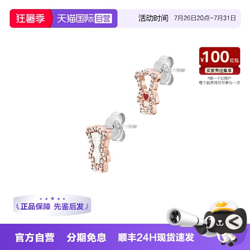 【自营】白鹿同款Armani阿玛尼小熊女士项链直针甜美气质女生礼物