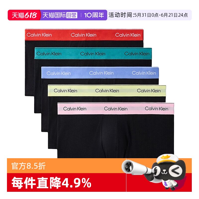 【自营】CK内裤男士 棉质舒适低腰平角内裤透气礼物LV00NB4230