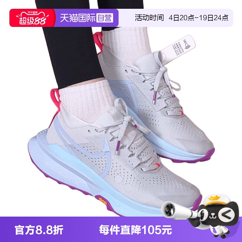 【自营】Nike耐克女鞋休闲户外登山越野鞋运动跑步鞋FD5191-014