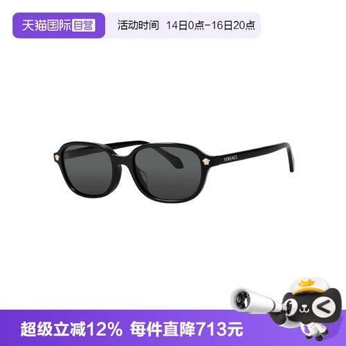 【自营】VERSACE/范思哲女款太阳镜时尚款开车镜墨镜配饰OVE4510U