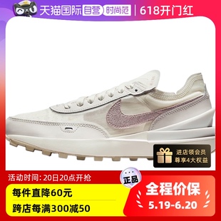 FB1298 101 轻便运动鞋 Nike 休闲鞋 耐克Nike耐克女夏季 自营