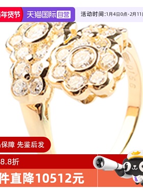【自营】中古95新日本进口2个图案花形群镶钻石K18黄金52号戒指