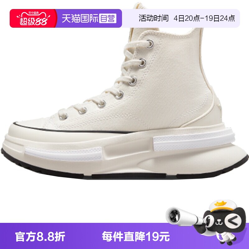 【自营】converse匡威男女鞋Chuck Taylor 运动休闲帆布鞋A00868C