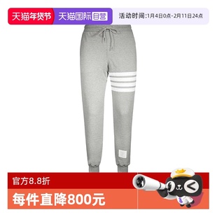 【自营】Thom Browne汤姆·布朗TB白条纹抽绳棉质运动裤男款长裤