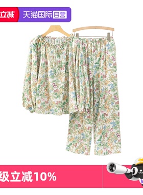 【自营】toratani磨毛纯棉暖绒布绚丽花园圆领女士家居服睡衣套装