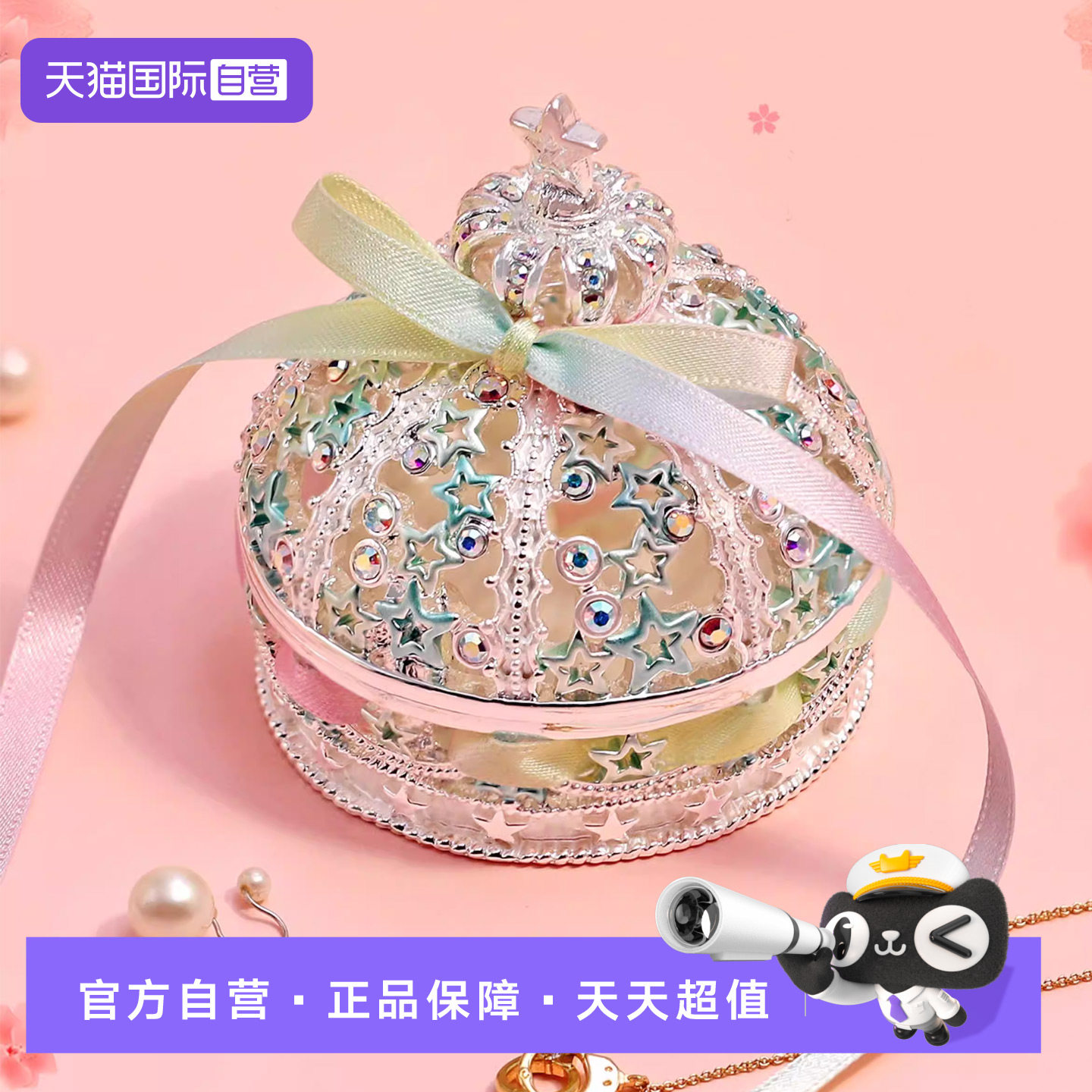 【自营】PICALS首饰盒欧式皇冠饰品收纳婚礼对戒盒求婚高档礼物,饰品/流行首饰/时尚饰品新,首饰盒,淘宝优惠券,粉丝福利购,淘宝优惠卷