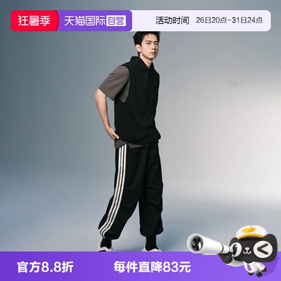 【自营】adidas阿迪达斯PURECHILL男女运动休闲拖鞋凉鞋HQ2950