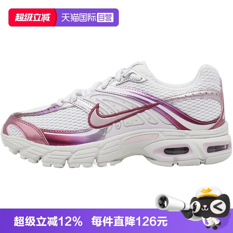 【自营】NIKE耐克W AIR MAX MOTO 2K女子运动休闲鞋IH7803-101
