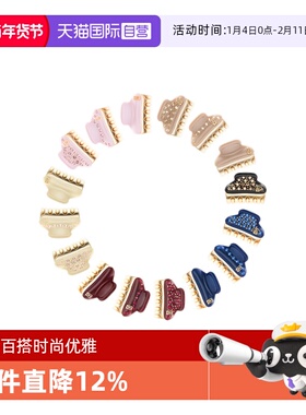 【自营】ALEXANDRE DE PARIS巴黎亚历山大3.2cm小号旺多姆抓夹