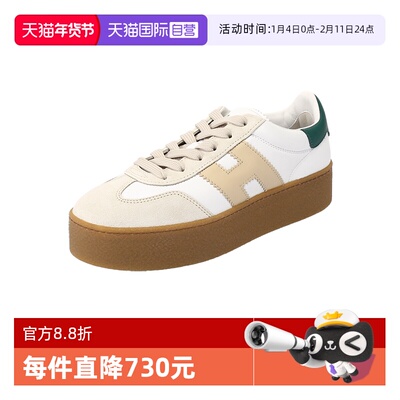 HOGAN女士厚底运动休闲鞋
