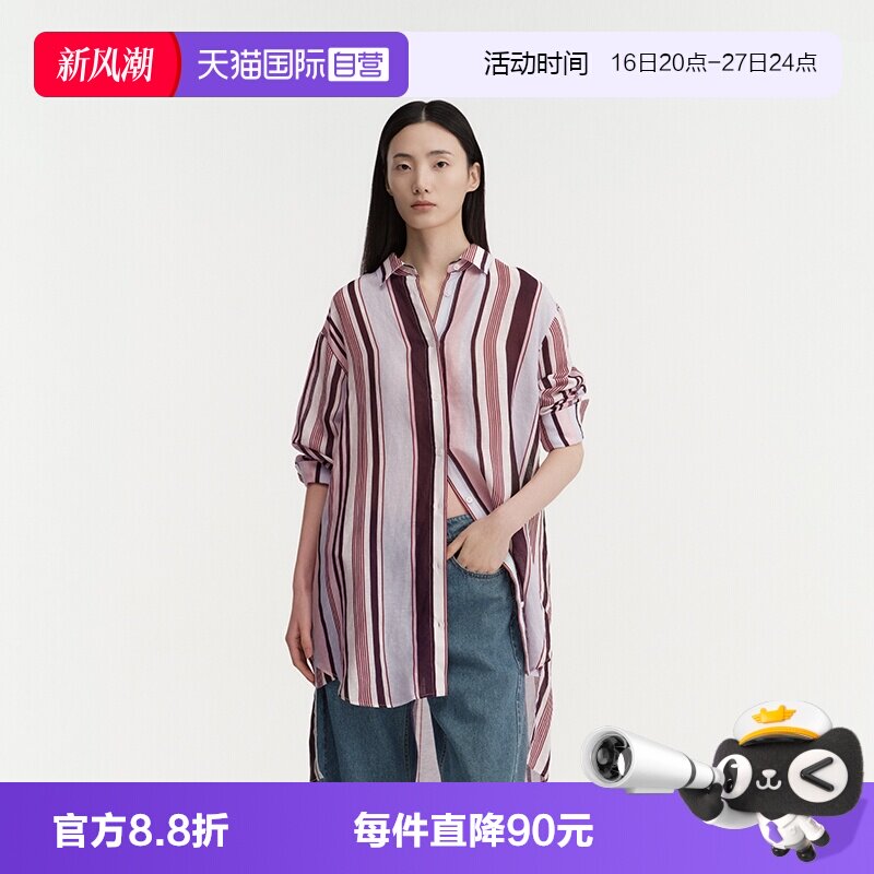 【自营】Marc O'Polo/MOP2026夏季新款复古条纹翻领衬衫l连衣裙