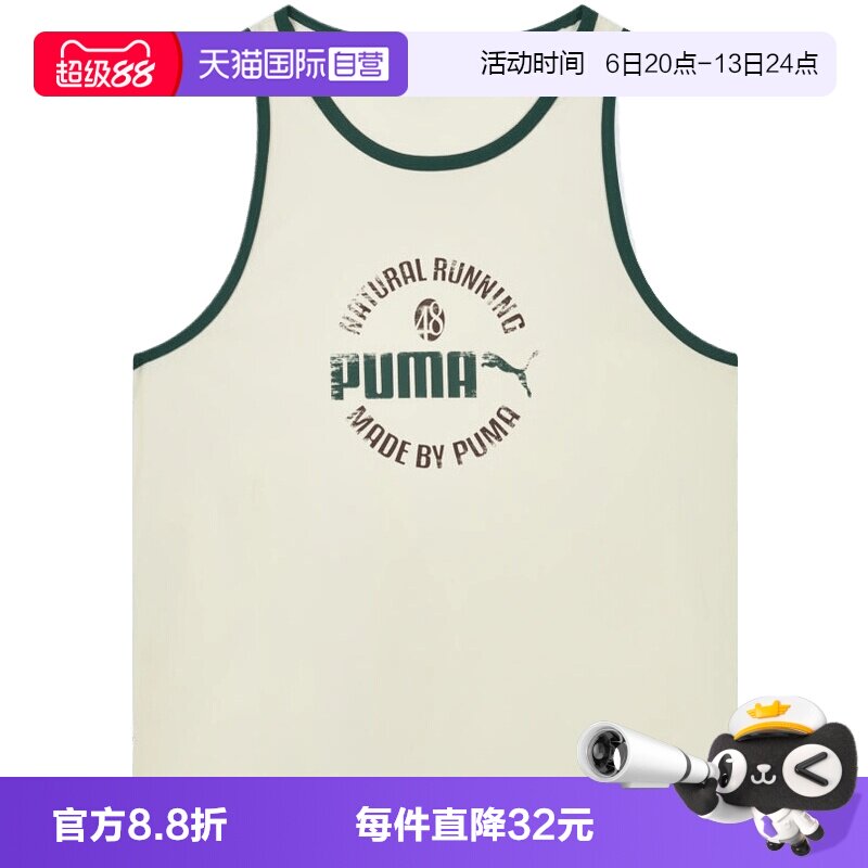 【自营】puma彪马男女运动休闲无袖T恤63629587背心