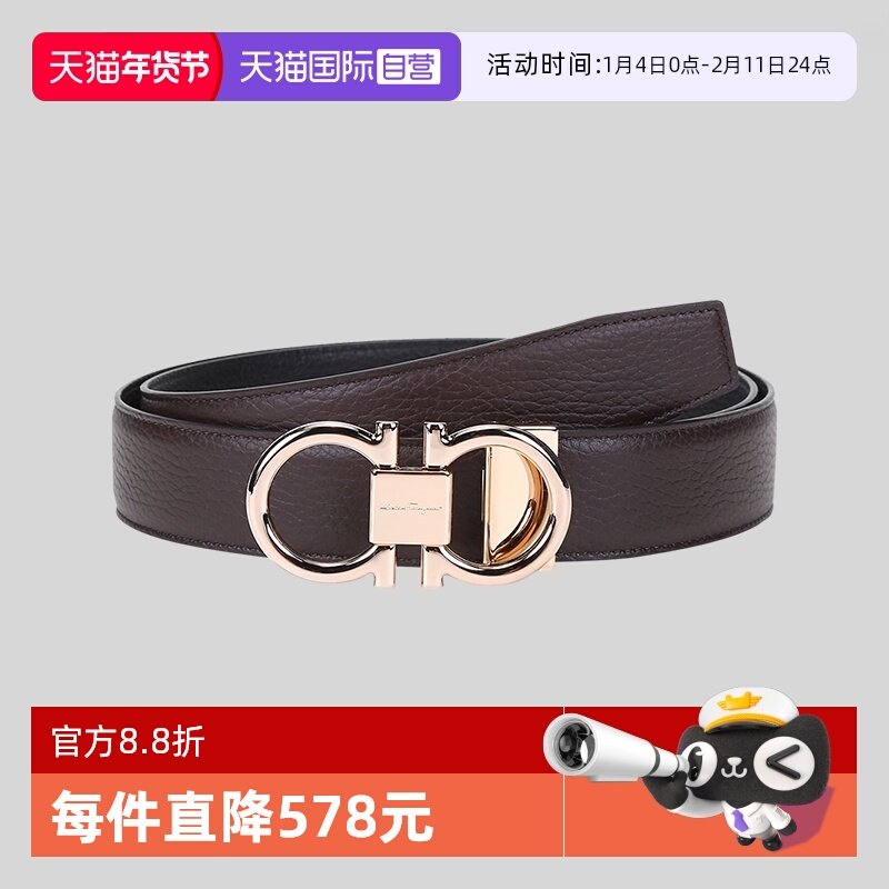 【自营】Ferragamo菲拉格慕男士牛皮商务双面腰带皮带679938