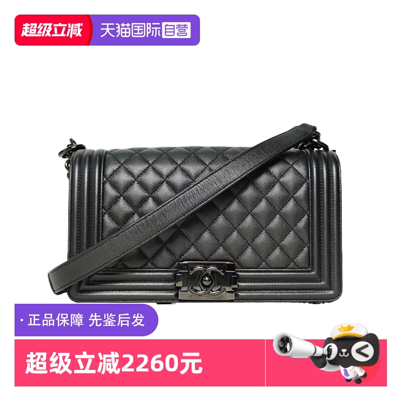 【自营】中古95新Chanel/香奈儿单肩包Leboy中号黑色荔枝皮24开