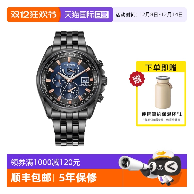 自营男表西铁城指针时尚